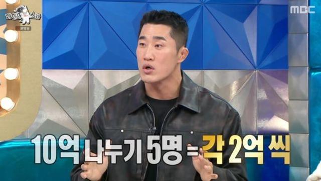 김동현 “‘피지컬’ 상금 10억, 동생들에게 전액 양보하려 했는데.. 넷플에서 나눠서 입금” (‘라스’)[종합]