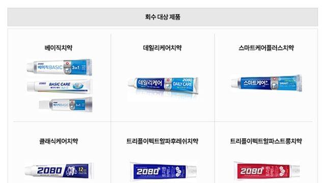 애경, 중국 제조 ‘2080 치약’ 6종 전량 회수 결정