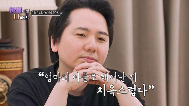 '팝페라 거장' 임형주, 모자 갈등 폭로했다…