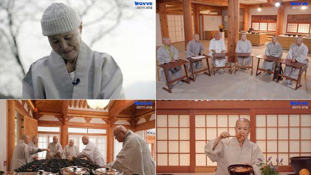웨이브, '선재스님' 열풍 이어간다…사찰음식 리얼리티 독점 공개