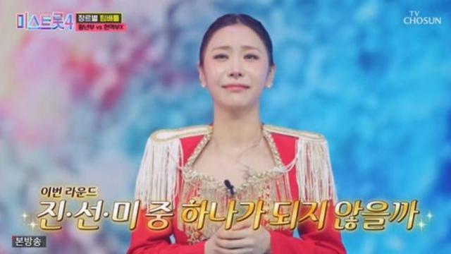 드럼 치던 허찬미, 결국 웃었다…‘미스트롯4’ 본선 첫 眞