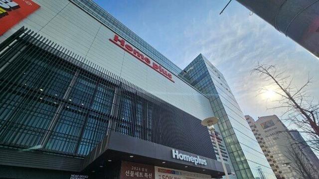 검찰, '홈플러스 사태' MBK 김병주·김광일 구속영장 청구…정치권·시민사회 