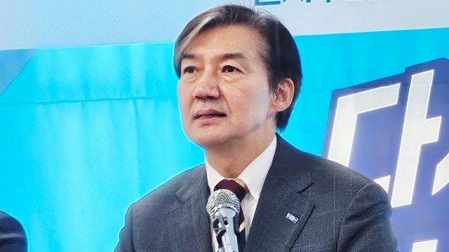 대구 찾은 조국 “31년간 1인당 지역총생산 꼴찌…국힘 그동안 뭐했나” 비판