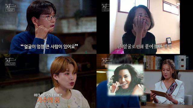 '선풍기 아줌마'의 비극…