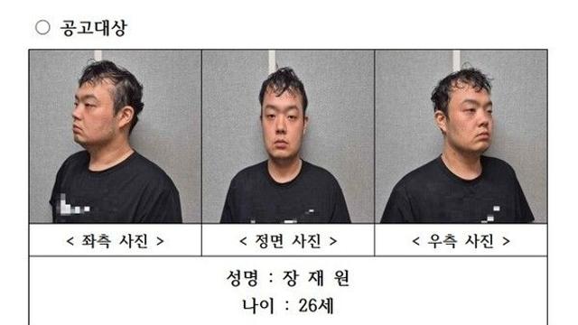 대전 도심서 전 연인 살해한 장재원 ‘무기징역’ 구형