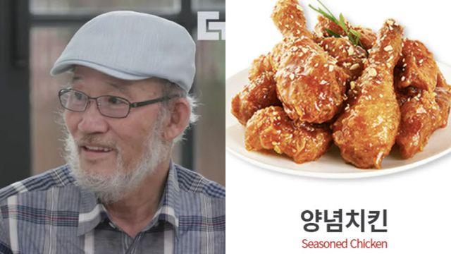 '양념치킨 창시자' 윤종계 맥시칸치킨 설립자 별세…향년 74세