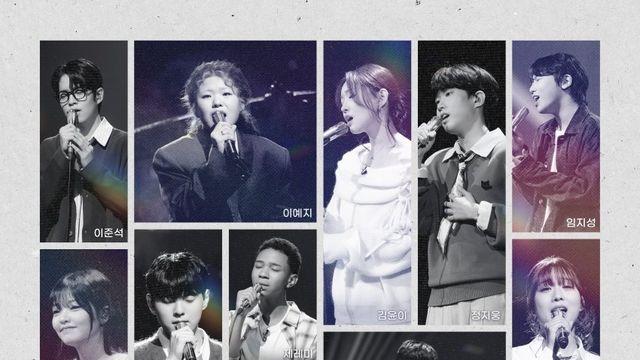 우리들의 발라드’ 전국투어 D-2…TOP12 총출동 ‘전율 라이브’ 예고