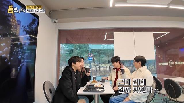 환상의 콤비라는 유재석and차태현.jpg