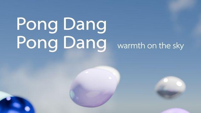 Art SpaceX, 홍승혜 개인전 '퐁당퐁당 – warmth on the sky'('따뜻함'의 감각을 시각으로 풀다) 개최