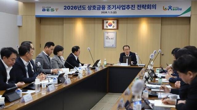 농협상호금융, 비상경영체제 선언