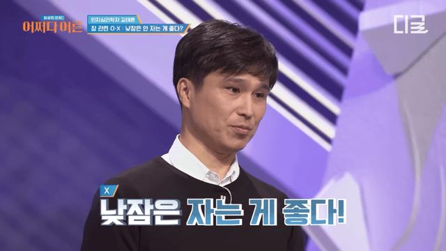 낮잠을 자야 하는 이유