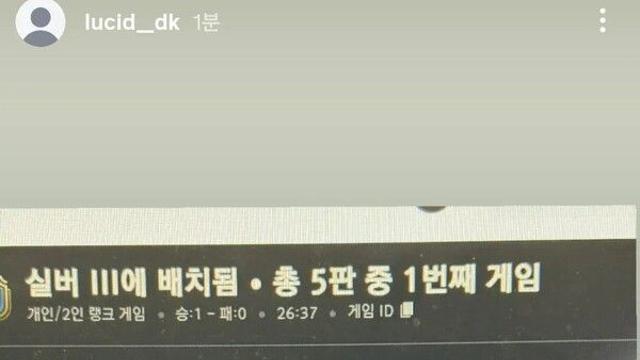 라이엇게임즈 ‘롤’ 랭크 초기화는 버그 … 픽스 통해 문제 해결완료