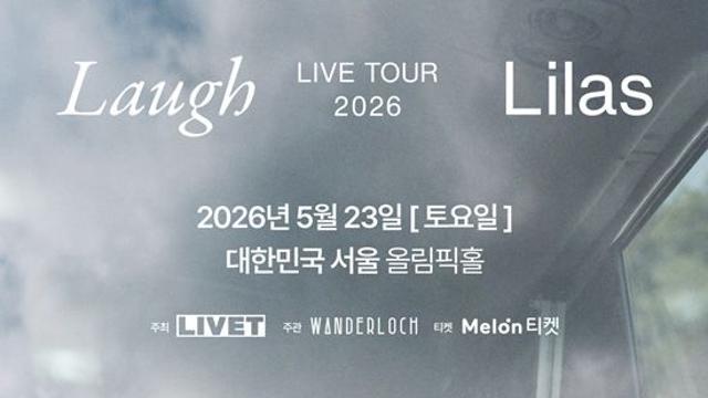 '요아소비 보컬' 이쿠타 리라, 5월 첫 단독 내한 콘서트 연다