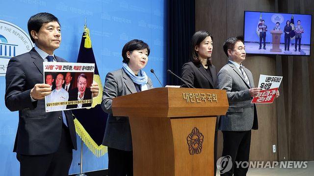 범여 법사위원, 특검에 '尹사형 구형' 촉구…