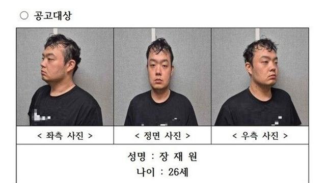 교제살인 장재원 