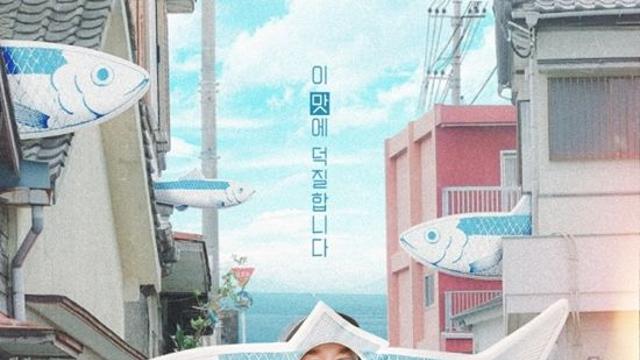 '노 젓는' 최강록, '맛 덕질' 시작…