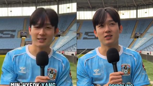 '양민혁 마케팅' 벌써 시작! 