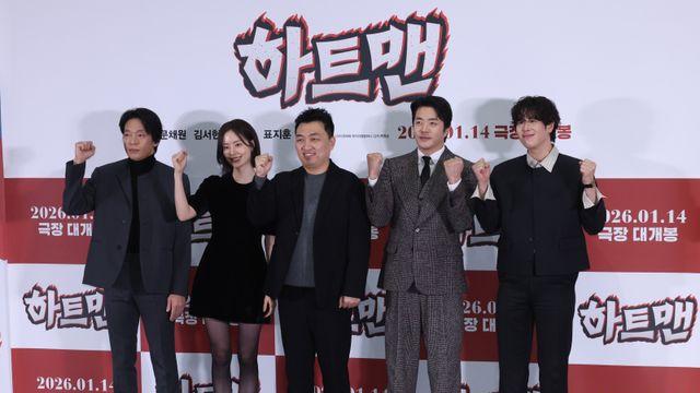 ‘하트맨’, 웃음 챙기고 감동 더하고 [종합]