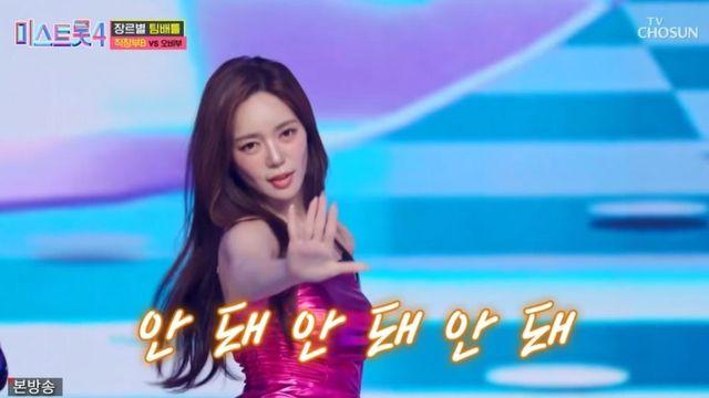 이엘리야, 팀 배틀 찢고 승리…”男 마스터, 독무에 숨 멈춰” (‘미스트롯4’)