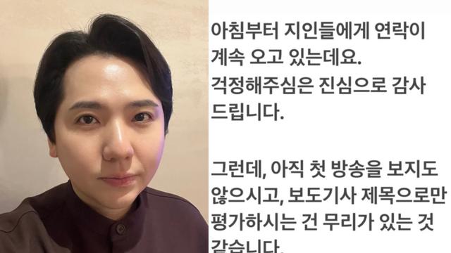임형주, ‘母아들 태어난 게 치욕’ 고백 걱정에…“방송 봐달라” [왓IS]
