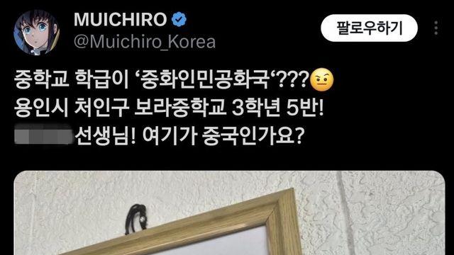 학교 레전드네 ㅋㅋ