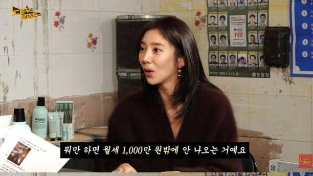 '3개월 만에 17㎏ 감량' 손담비, '월세 천만원' 발언 후회 