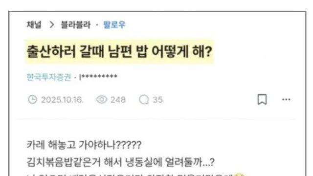 여자력 넘치는 여자랑 결혼해야하는 이유