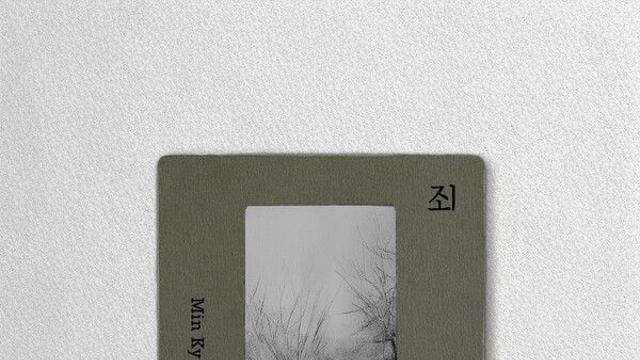 민경훈, 9일 리메이크 신곡 '죄' 발표…'플랜V' 첫 주자