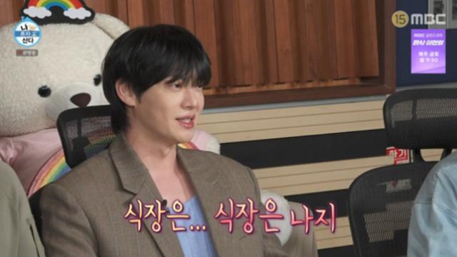 [TVis] “식장은 나지”…안재현, 넓어진 어깨만큼 커진 자신감 (‘나 혼자 산다’)