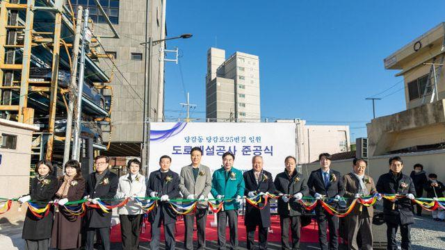 부산진구, 당감동 잇는 새 길 열렸다… 교통난 해소·지역 활력 기대