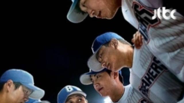 ‘최강야구’ 폐지 수순…“경쟁력 강화 필요 의견”