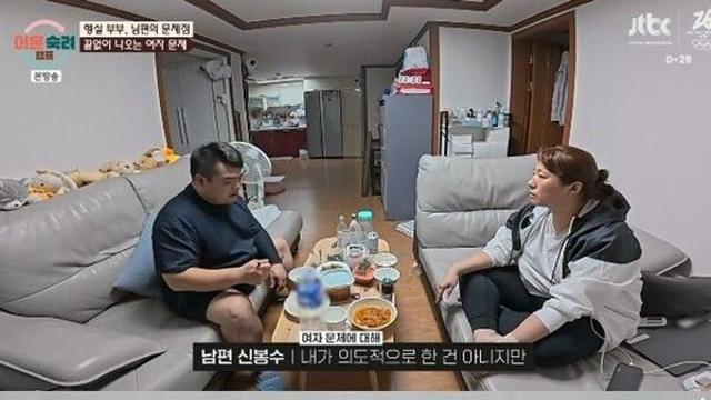 결혼 2주 만에 터진 파국…친구와 잔 아내·외도한 남편