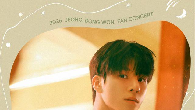 ‘해병대 입대’ 정동원, 마지막 팬 콘서트…전석 매진