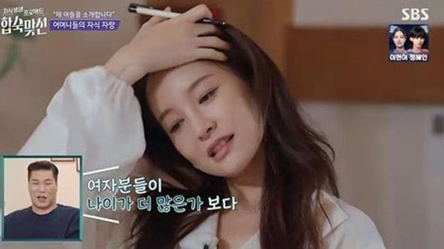 방송 2회 만에…시청률 4% 돌파하며 이목 집중된 韓 예능