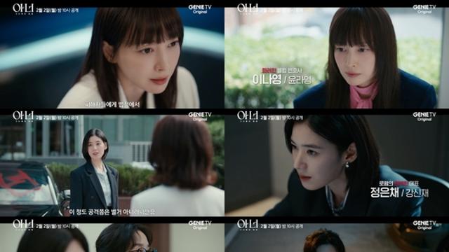 ‘아너 : 그녀들의 법정’ 이나영X정은채X이청아, 잃어버린 명예를 찾는 세 가지 방식, 캐릭터 예고 영상 공개!