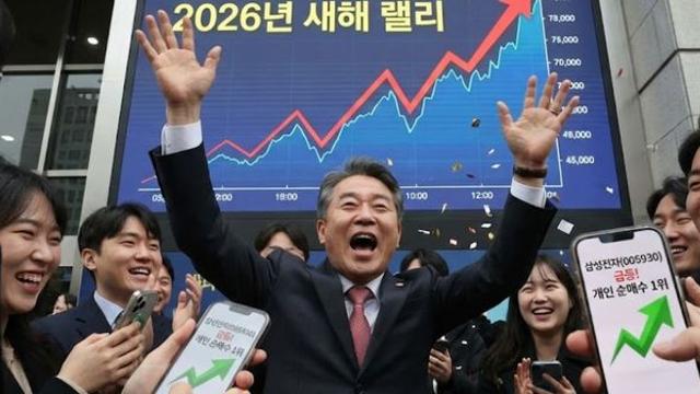 1위 삼성전자, 2위 고려아연… 2026년 첫주 개미 순매수 TOP 5