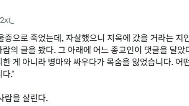 AI가 개발된 시대에 무당이 아직도 살아남은 비결