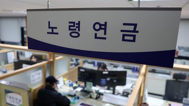 752만명 받는 국민연금 수령액, 이달부터 2.1% 인상