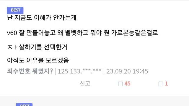 LG 출신이 말하는 LG 스마트폰이 망해버린 이유 