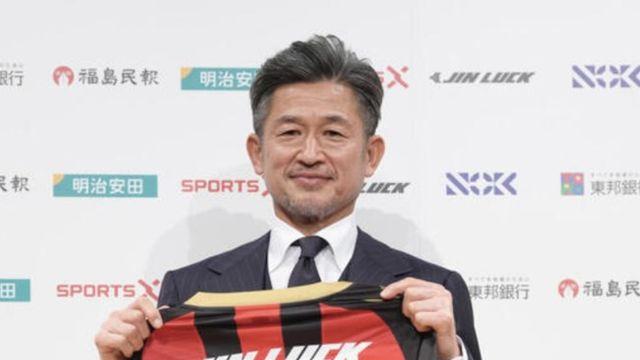 “열정이 더욱 늘고 있습니다” 58세인데 은퇴는 없다! 미우라, “경기에 나가 활약하고 싶다” 각오