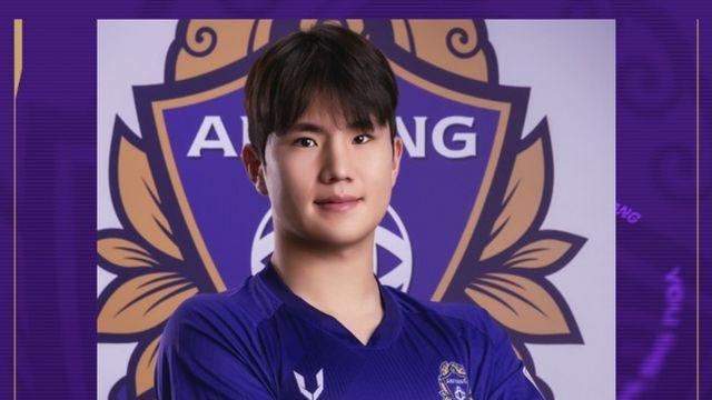 [오피셜] FC안양, ‘대구 성골’ 미드필더 이진용 영입...