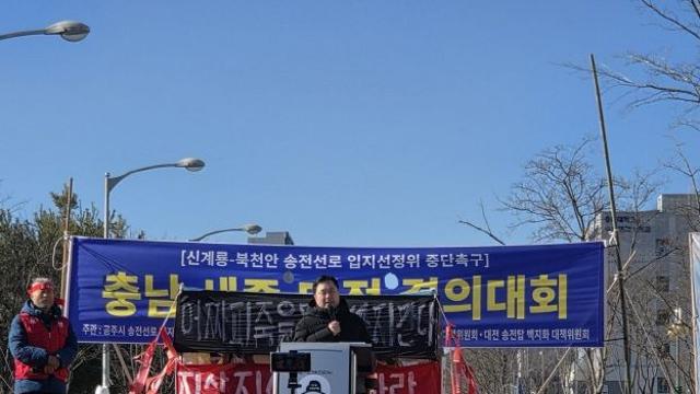김종민 의원, “용인에 90% 투자 편중, 대한민국 100년 잘못가는 길”
