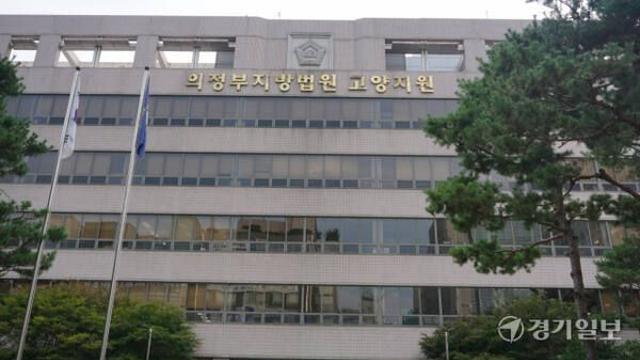 ‘30대 아들 흉기 살해’한 60대 대학교수에 징역 7년 구형