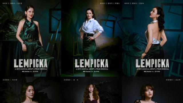 뮤지컬 '렘피카' 한국 초연…김선영·박혜나·정선아·차지연 등 캐스팅