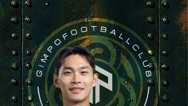 [오피셜] 김포FC, 멀티플레이어 미드필더 최재영 영입...