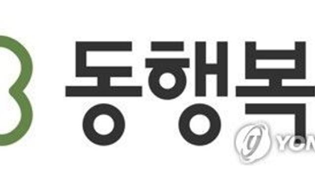 1206회 로또 1등 15명…당첨금 각 18억6천만원(종합)
