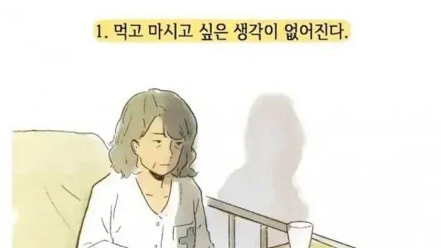 임종 직전 마지막 환자의 모습