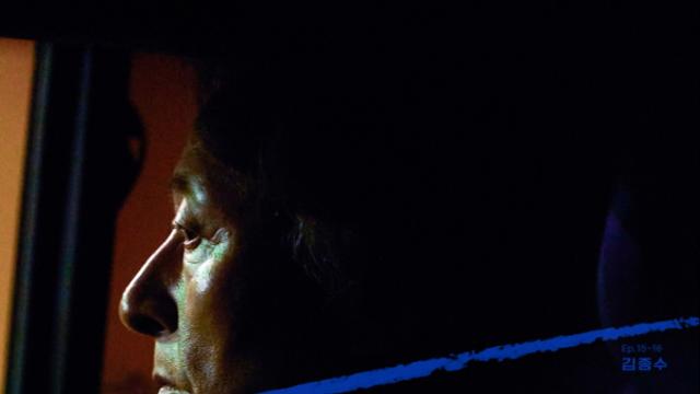 김종수, 이제훈과 날 선 대립…‘모범택시3’ 최종 빌런 출격