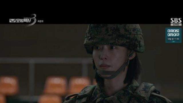 '모범택시3' 전소니, 폭탄 조끼 설치에 충격