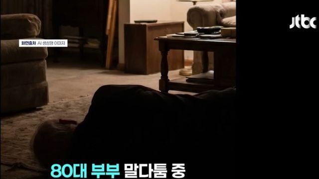 한국 경찰 근황